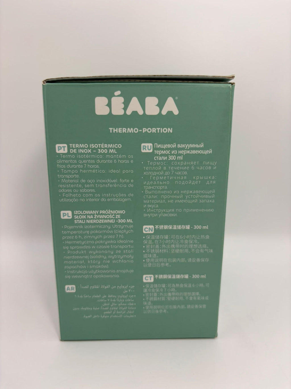 Béaba Thermo-Portion rozsdamentes acél ételtermosz – 300 ml