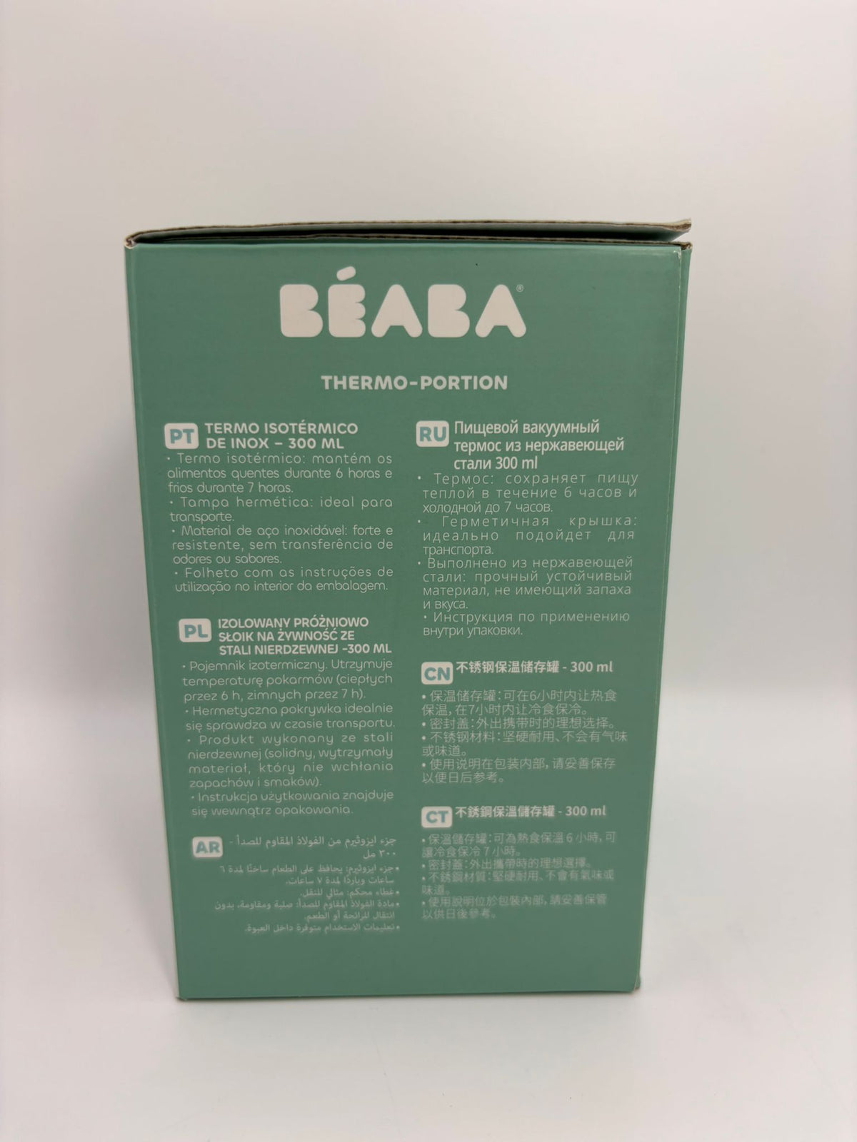 Béaba Thermo-Portion rozsdamentes acél ételtermosz – 300 ml
